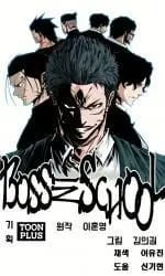 boss in school 9197