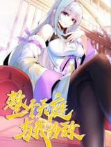 the entire heavenly court is against me 9061