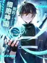 my cells kingdom 9171