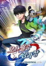 cursed managers regression 9141