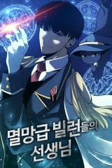 teacher of the catastrophic villains 9111