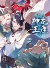 Dragon throne 175×238 1 9259