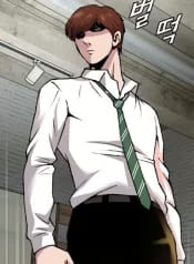 High School Detective Agency 175×238 1 9039