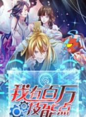 I Have Million Skill Points 175×238 1 9347