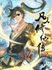 I Will Become An Immortal 175×238 1 9401