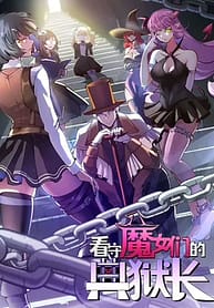 A Transmigrated Wardens Battle for Redemption 7589