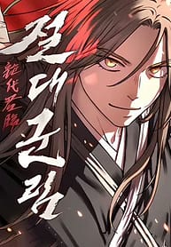 Absolute Dominion 7459