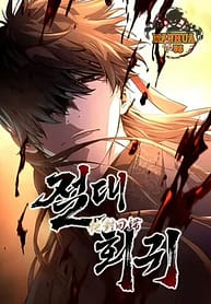 Absolute Regression1 7090