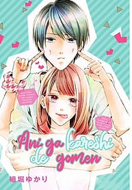 Ani ga kareshi de gomen 8449