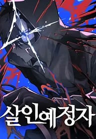 Destined Murderer 7258