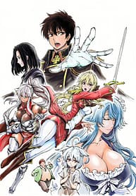 Genjitsu Shugi Yuusha no Oukoku Saikenki 9543