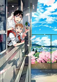 Harenochi Shikibu 8483