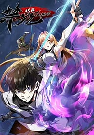 I Really Dont Want to Learn Forbidden Spells 7016