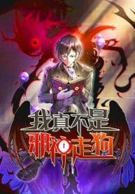 Im Really Not the 7092