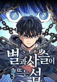 Island of Stars and Chains 7108