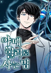 Life of a Quack Healer 8353