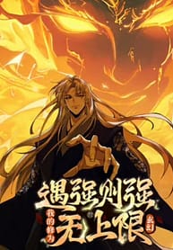 Limitless Ascension Strength Amid Adversity 7272