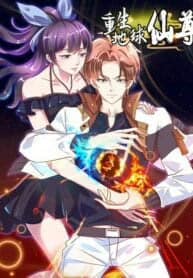 Rebirth of the Immortal Venerable 193×278 1 9473