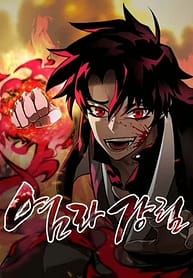 Reincarnation Path of The Underworld King 7771