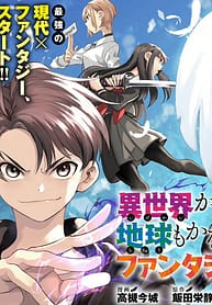 Returned from Another World Earth Turned Out to Be Quite the Fantasy Too. Also Losing Heroines Stop Looking This Way 8384