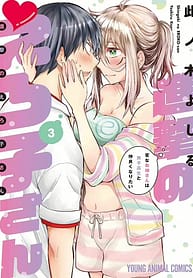 Shingeki no Eroko san 8299