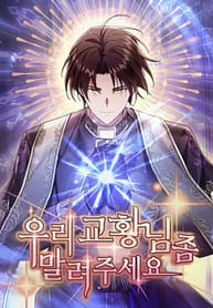 Somebody Stop the Pope1 7365