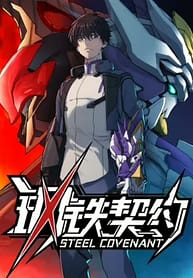 Steel Covenant 7284