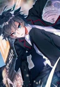 Swallowed Star 1 9457