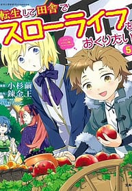 Tensei Shite Inaka de Slowlife wo Okuritai 8371