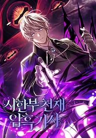 Terminally Ill Genius Dark Knight 8097