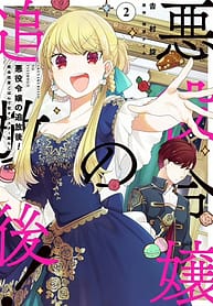 The Banished Villainess Living the Leisurely Life of a Nun Making Revolutionary Church Food 8443