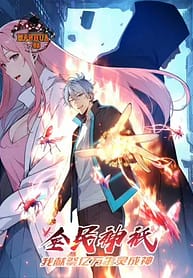 The Path to Godhood 7447