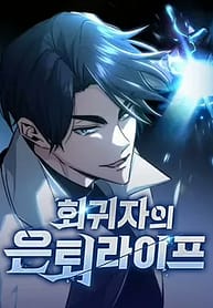 The Returners Retirement Life 7921