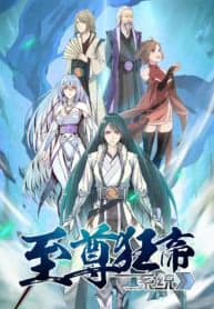 The Supreme Emperor System8 8117