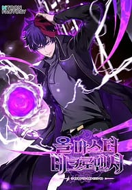 Unrivaled Necromancer 7457