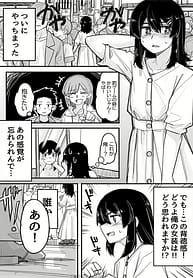 While Cross Dressing I Was Hit on by a Handsome Guy 8351