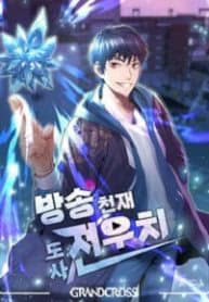 a grandcross story 9035