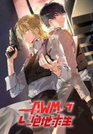 awm playerunknowns battlegrounds 9143