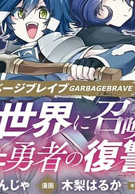 garbage 1200×630 9563