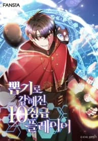 i got lucky and pulled a 10th rank summon 7595