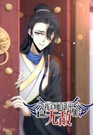 invincible after a hundred years of seclusion 9055