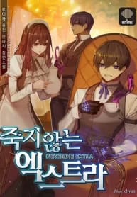 never die extra 9059