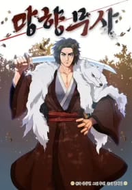 nostalgic warrior 9069