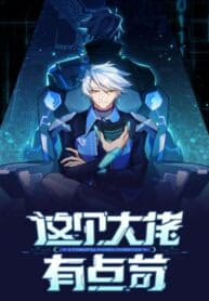 powerful big shot is quite cautious 193×278 1 9343