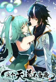 the heavenly path is not stupid 9115