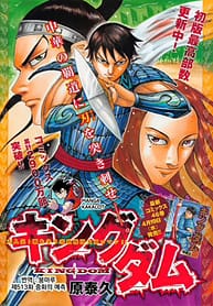 thumb 5f04f7786ede7 8291