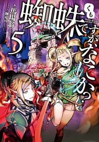 thumb 5f57fee3b5bf4 8289