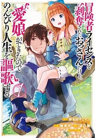 thumb 5fb59bbad4f01 8485