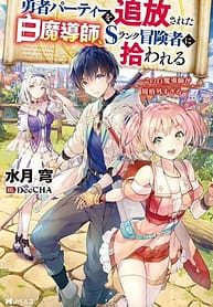 thumb 60e18792e09a4 8369