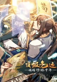 top tier providence secretly cultivate for a thousand years 8763